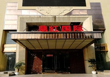 卢龙商务KTV少爷哪家最开放-鼎红国际KTV消费价格玩乐点评