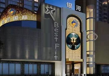 卢龙KTV荤台花场男公关服务好-银河国际KTV花场消费点评